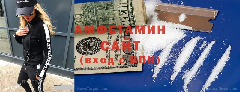 мега как зайти  купить наркотики цена  Джанкой  Amphetamine VHQ 