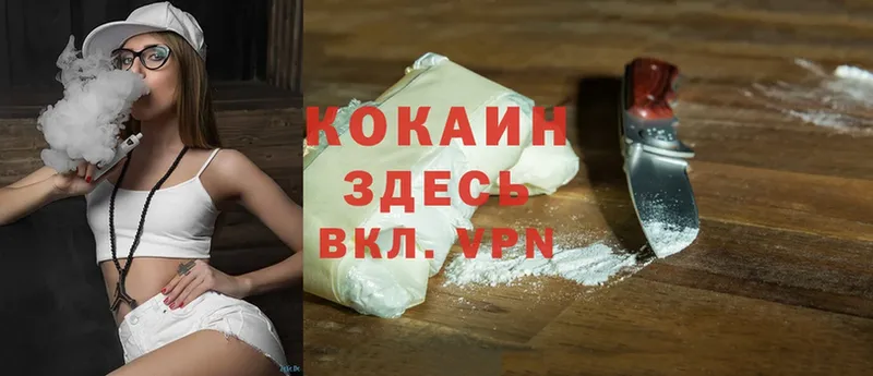 КОКАИН FishScale  Джанкой 