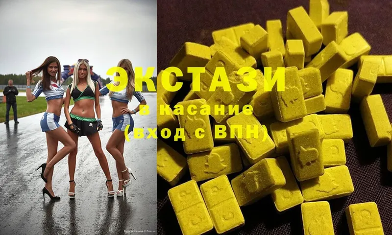 Ecstasy диски  Джанкой 