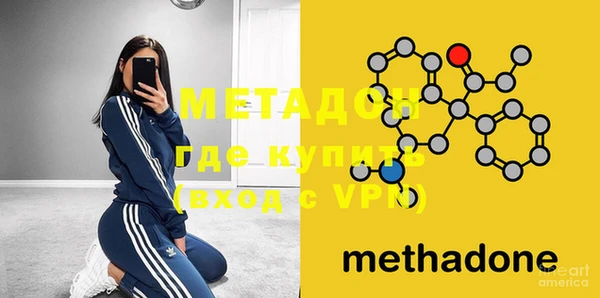 метамфетамин Верхний Тагил